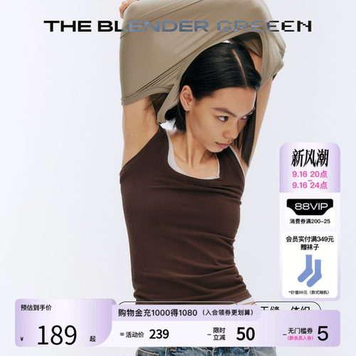 TheBlender高弹方领宽肩带背心