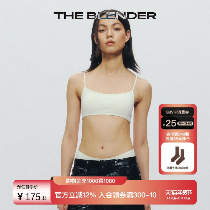 The Blender固定胸垫可调节细肩带背心款性感美背内衣女,女士内衣/男士内衣/家居服,文胸,淘宝优惠券,粉丝福利购,淘宝优惠卷