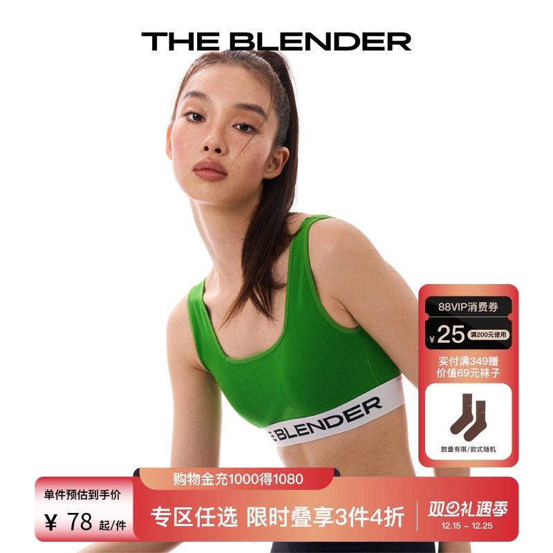 TheBlender运动美背内衣背心