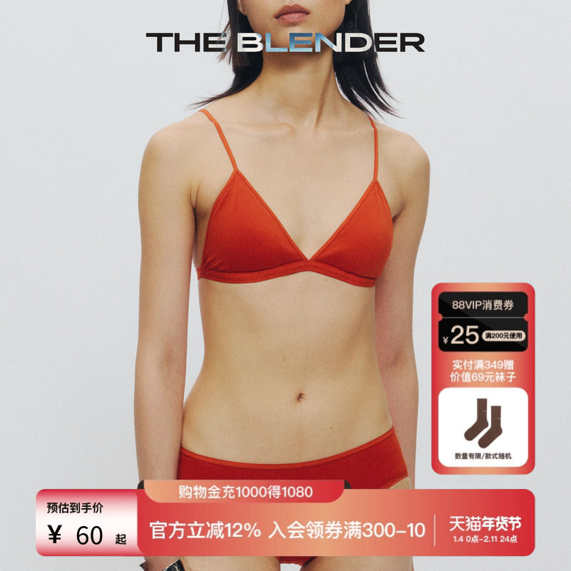 The Blender无缝针织纯色柔软舒适亲肤中腰三角内裤女,女士内衣/男士内衣/家居服,女三角裤,淘宝优惠券,粉丝福利购,淘宝优惠卷