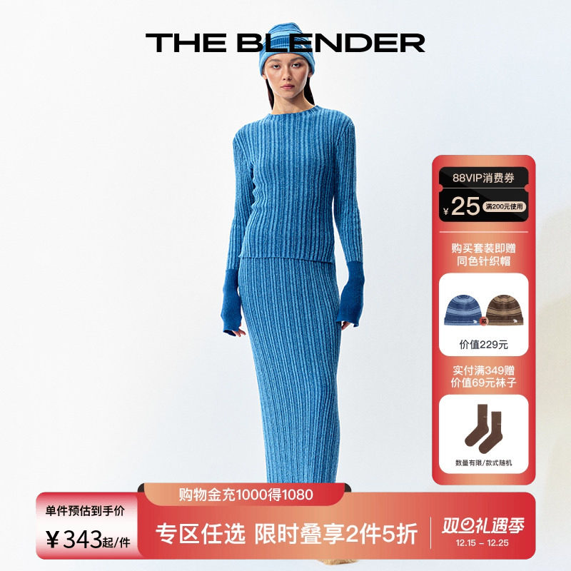 TheBlender针织双色条纹上衣