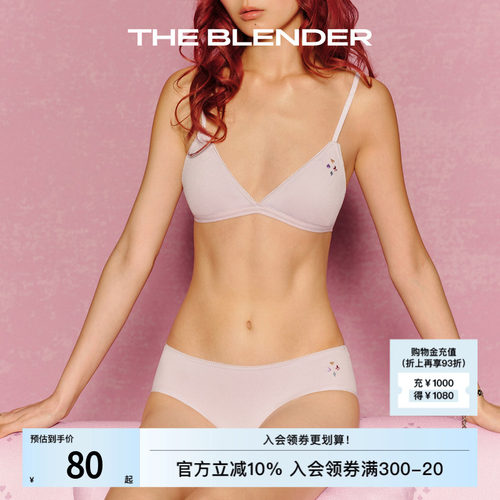 TheBlender印花刺绣罗纹内裤
