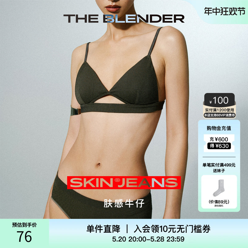 The Blender Skin Jeans 肤感牛仔无缝针织舒适低腰女士三角内裤 女士内衣/男士内衣/家居服 女三角裤 原图主图