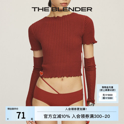 TheBlender低腰纯色三角内裤