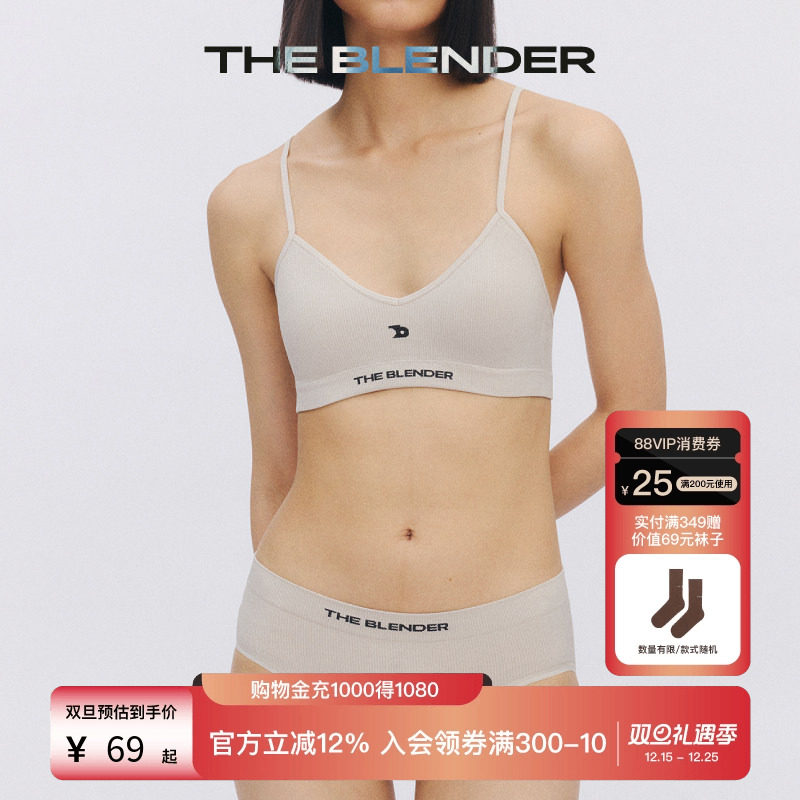 TheBlenderLOGO提花中低腰内裤