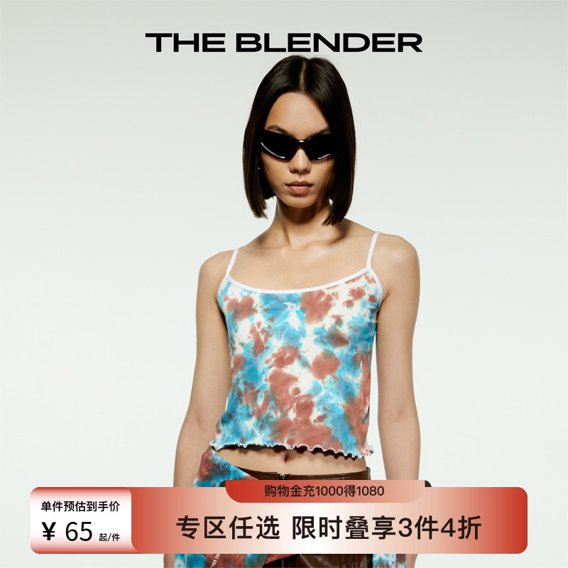 theblender扎染时髦吊带背心