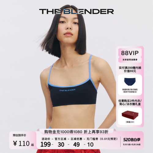 TheBlender撞色logo轻运动内衣