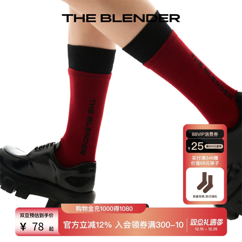 中筒袜无缝针织Logo拼接撞色