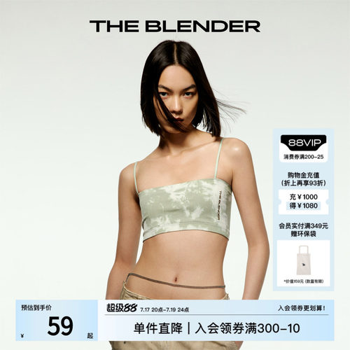 theblender时髦扎染撞色抹胸