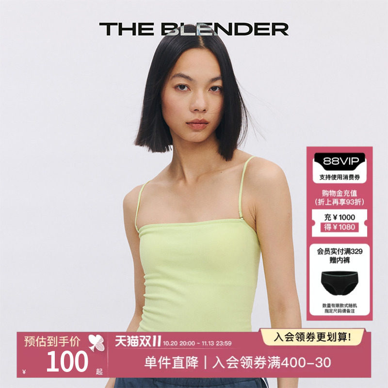 The Blender固定胸垫可拆卸肩带吊带背心长款抹胸纯色打底上衣女