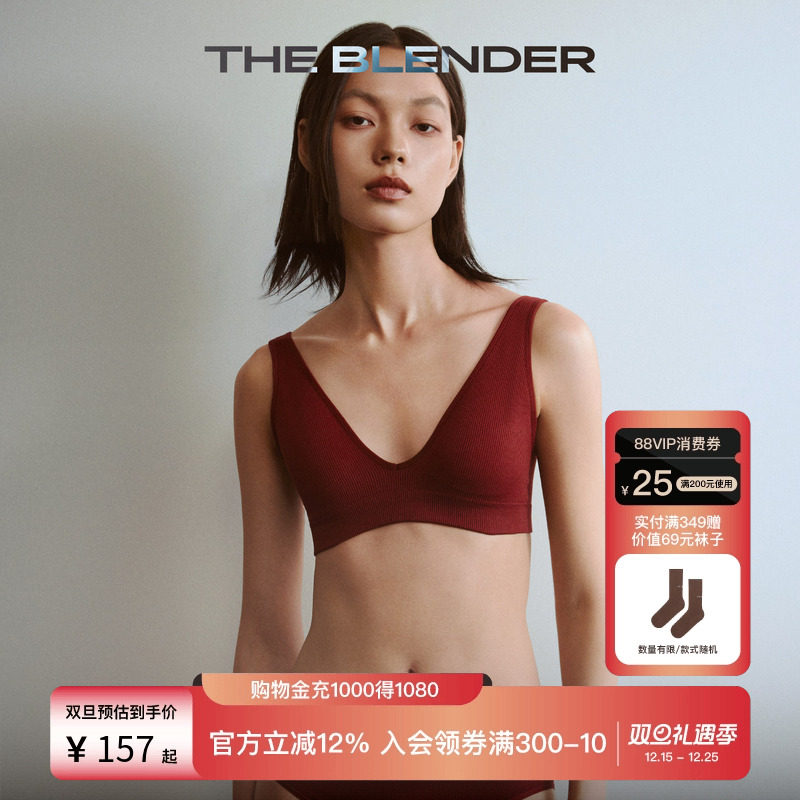 TheBlender可拆卸胸垫背心内衣