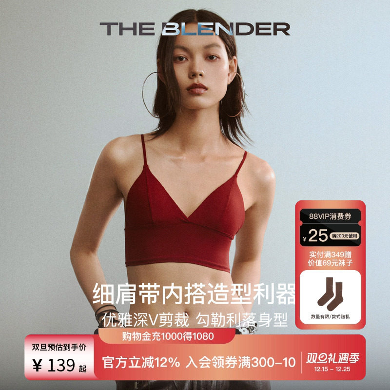 TheBlender可拆卸胸垫背心内衣