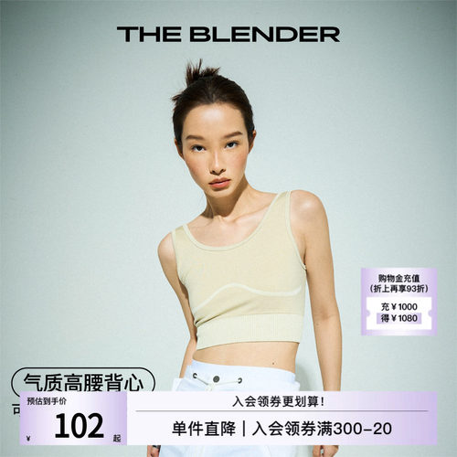 美背大U领舒适无胸垫女款背心