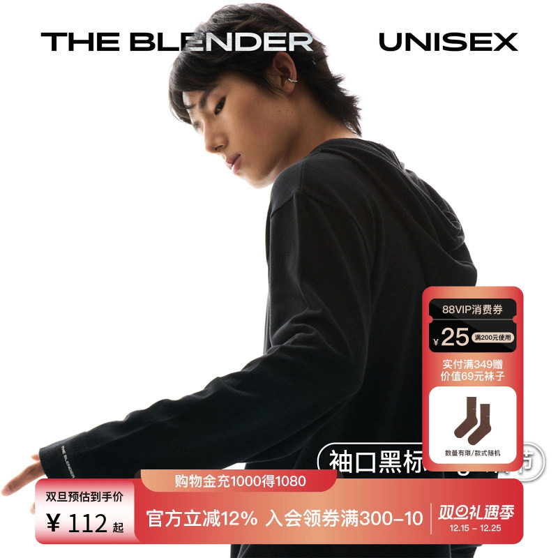 TheBlender男女同款睡衣家居服