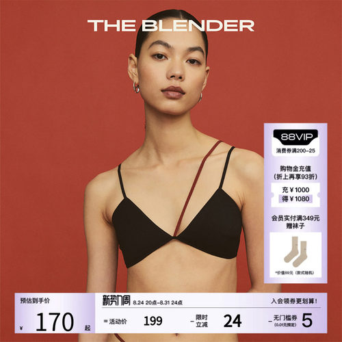 绑带设计内衣2025年可拆卸胸垫