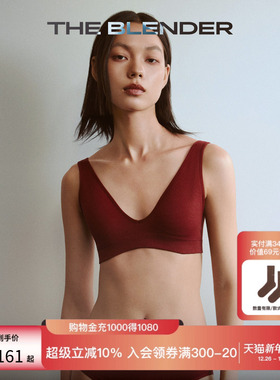The Blender马年U领背心款本命年红色可拆卸胸垫纯色美背内衣女