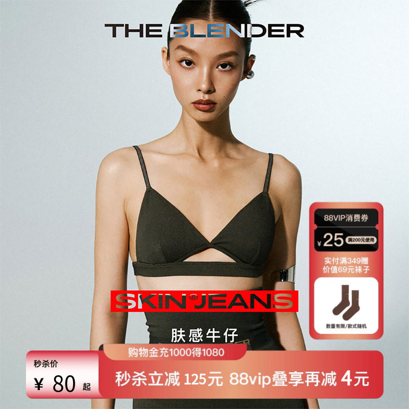 【限时特价】The Blender肤感牛仔镂空可拆卸胸垫性感三角杯内衣,女士内衣/男士内衣/家居服,文胸,淘宝优惠券,粉丝福利购,淘宝优惠卷