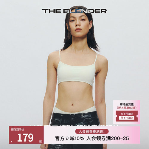 TheBlender固定胸垫美背内衣