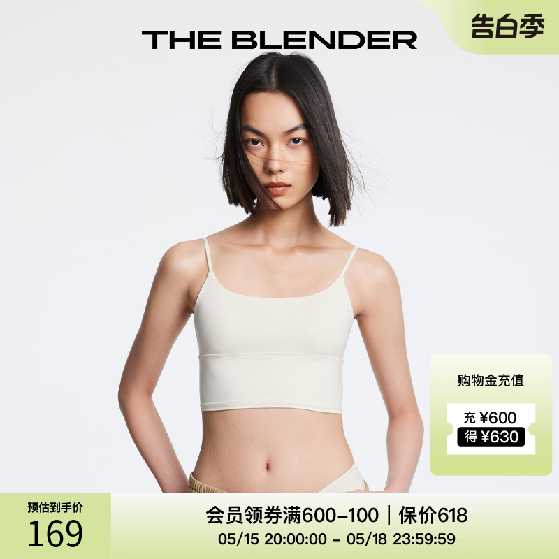 The Blender 方领带胸垫无缝针织内衣夏季女薄款文胸吊带背心套装