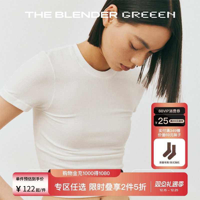 TheBlender圆领修身白色T恤