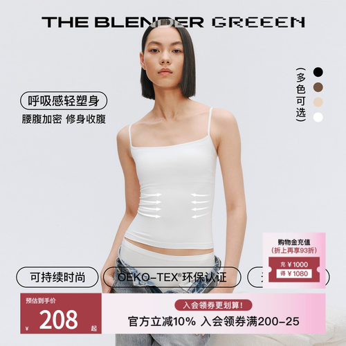TheBlender环保系列吊带背心