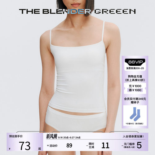 TheBlender纯色中腰三角内裤