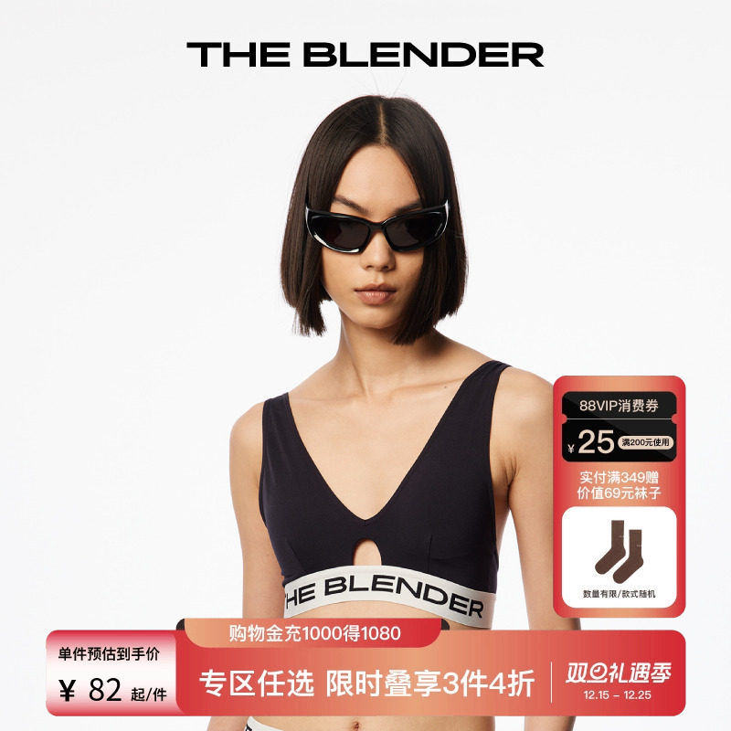 TheBlenderlogo织带深V三角杯