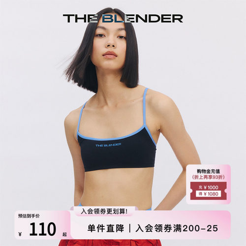 TheBlender撞色logo轻运动内衣