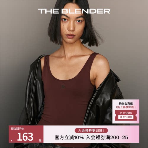 TheBlender大U露背打底内搭背心