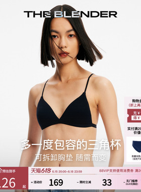【可拆卸胸垫】The Blender黑色三角杯细肩带轻薄美背内衣夏季女