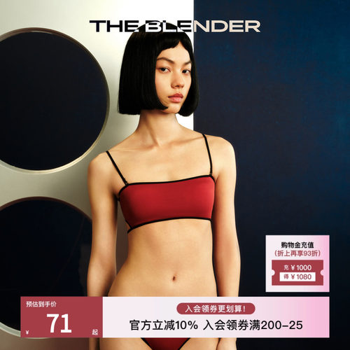 TheBlender撞色低腰三角内裤女