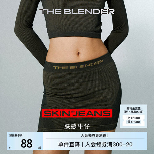 TheBlender抹胸短裙腰封一体式