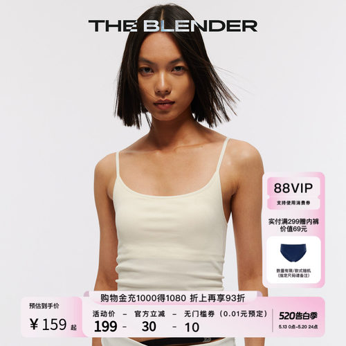TheBlender纯色内搭美背背心