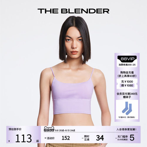 TheBlender方领纯色背心式内衣