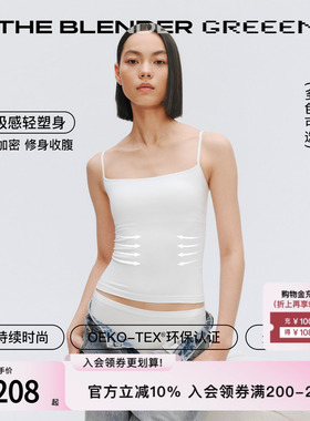 【轻塑身环保系列】The Blender固定胸垫紧身收腹白色吊带背心女