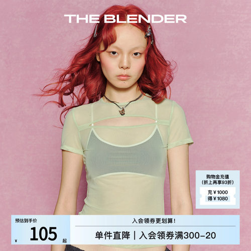新品TheBlender凉感短袖性感