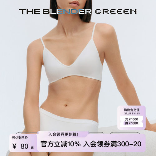 TheBlender环保系列中腰内裤