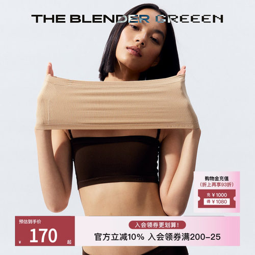 TheBlender环保系列多肩带抹胸