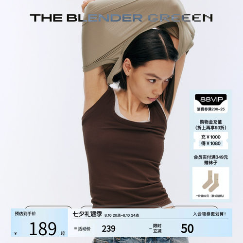TheBlender高弹方领宽肩带背心