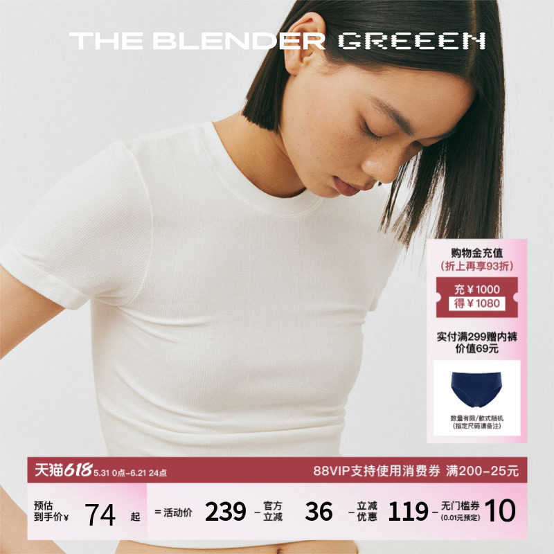 TheBlender圆领修身白色T恤