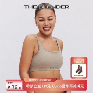 Blender纯色固定胸垫健身轻运动背心内衣女 The 限时特价