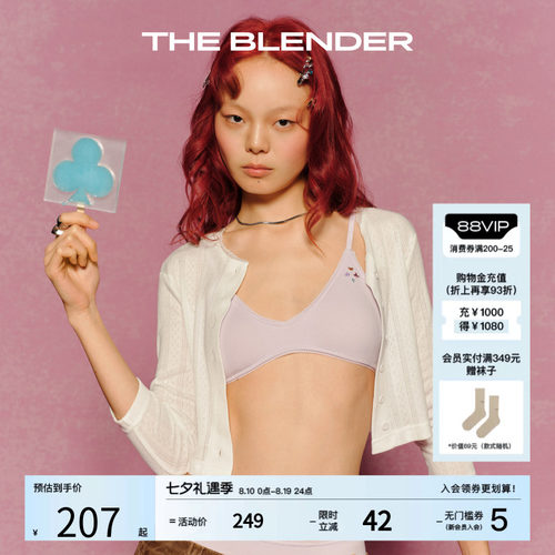 TheBlender印花刺绣V领三角杯