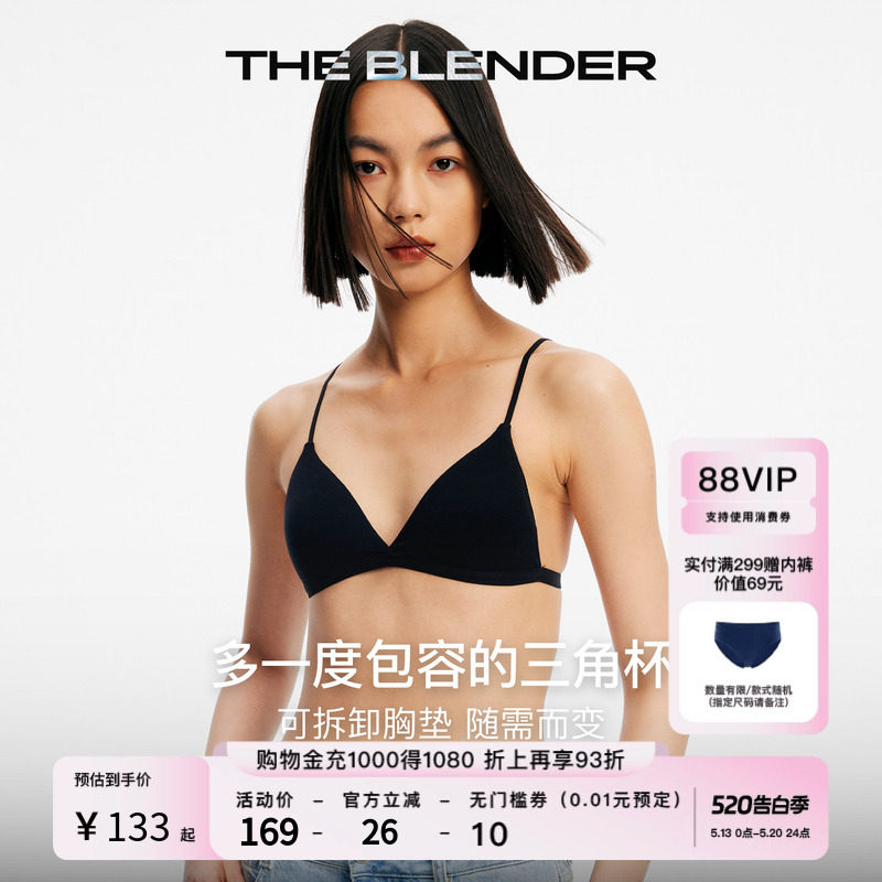 【可拆卸胸垫】The Blender细肩带黑色性感三角杯美背内衣夏季女