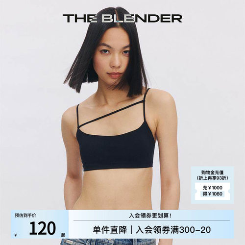 TheBlender固定胸垫美背内衣女