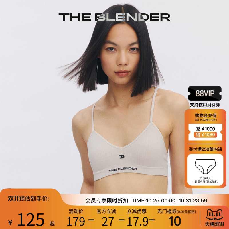 TheBlenderLOGO提花带胸垫内衣