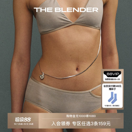 TheBlender中低腰三角裤