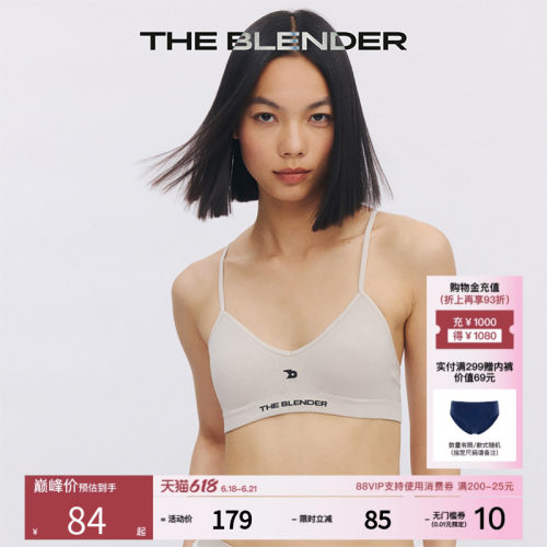 TheBlenderLOGO提花带胸垫内衣