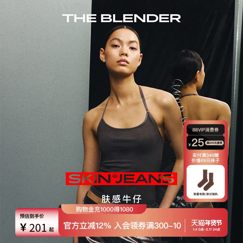 The Blender砂洗肤感牛仔无缝美背固定胸垫挂脖吊带背心女士,女士内衣/男士内衣/家居服,吊带/背心/T恤/打底/肌底衣,淘宝优惠券,粉丝福利购,淘宝优惠卷