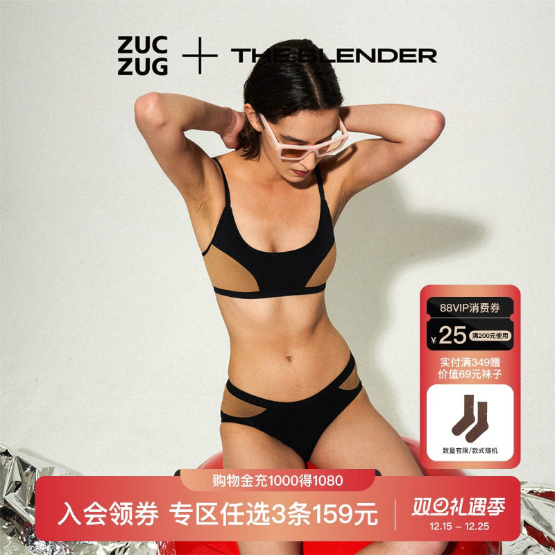 低腰撞色贴身亲肤时尚三角内裤