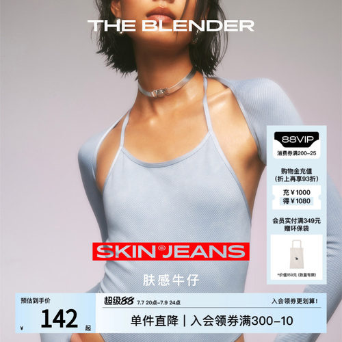 TheBlender肤感牛仔连体衣套装